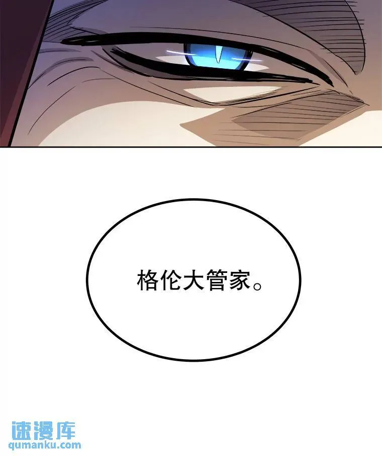 64.黄金猫头鹰95