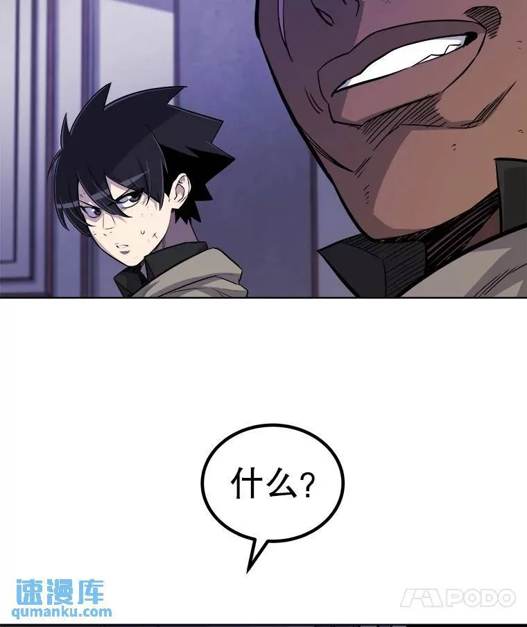 74.正面交锋67