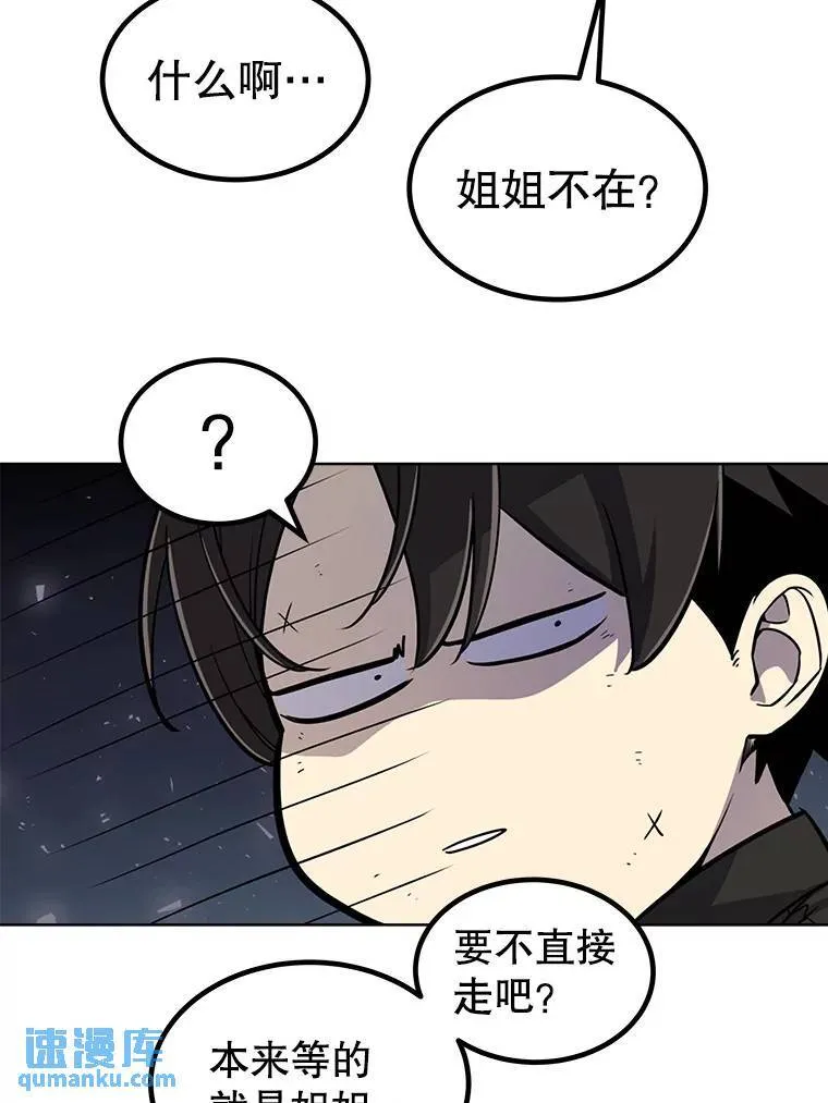63.货物的秘密101
