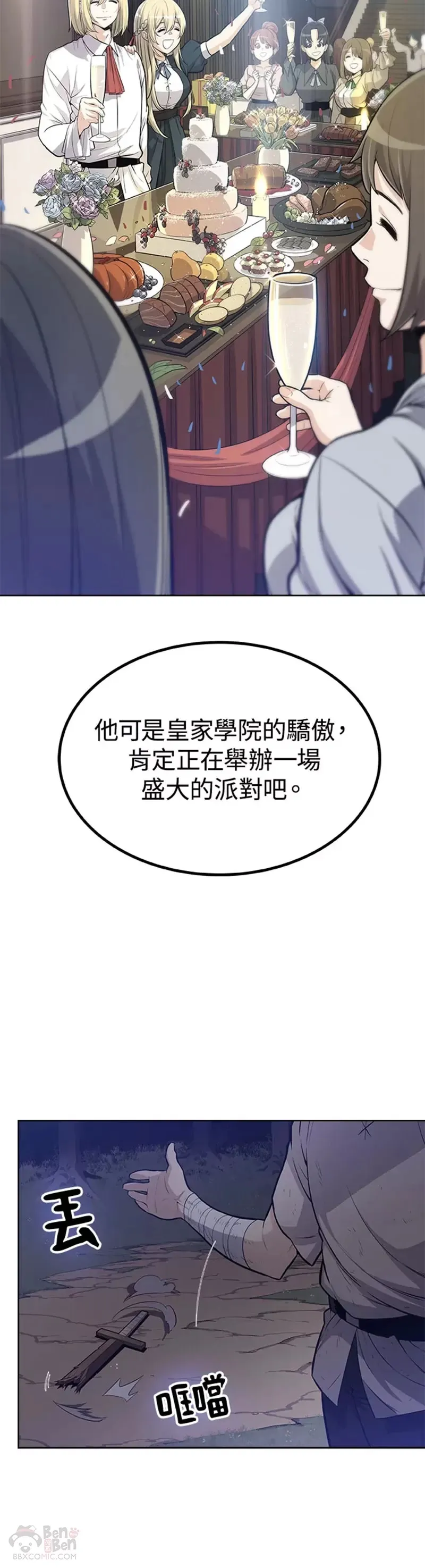 第01话36