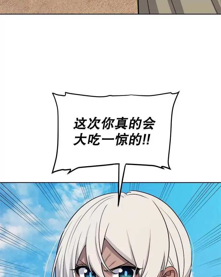 67.吸血鬼王子65