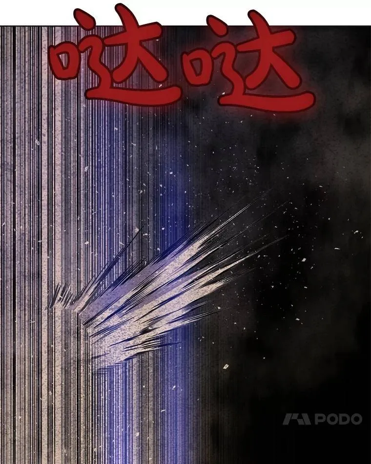 65.临时起意的决斗75