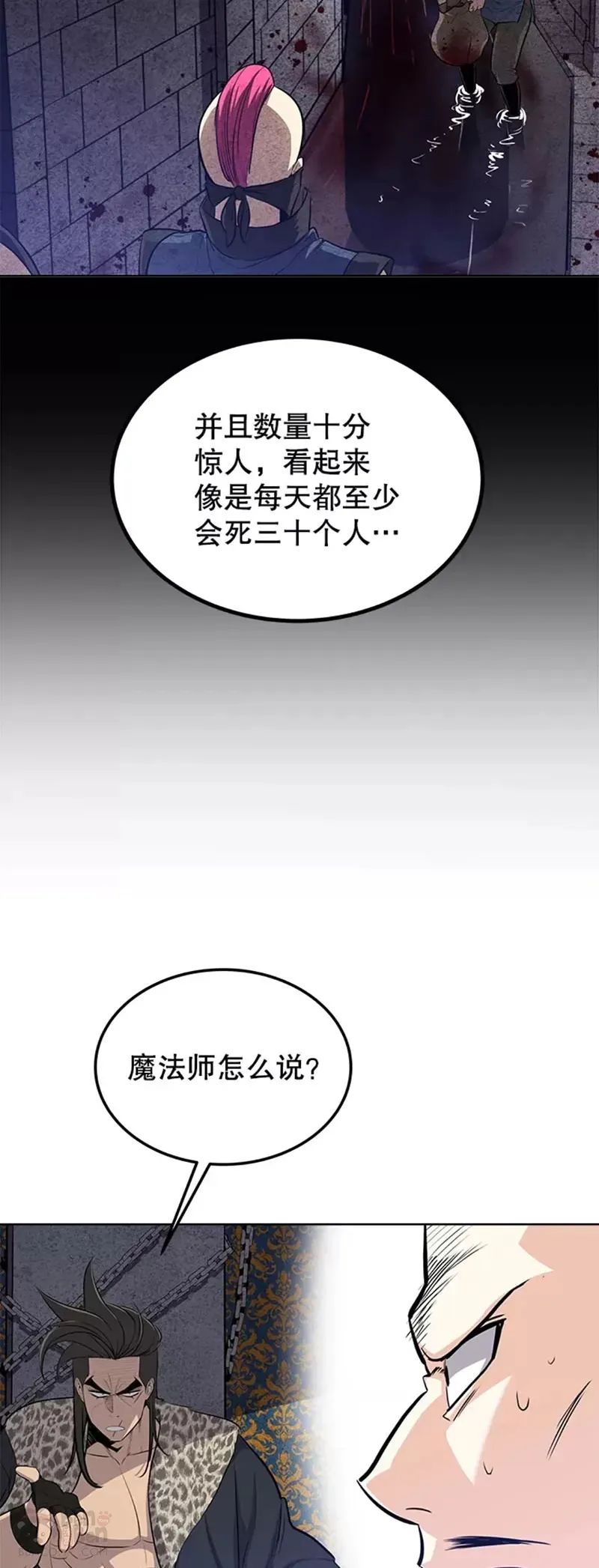 第24话28