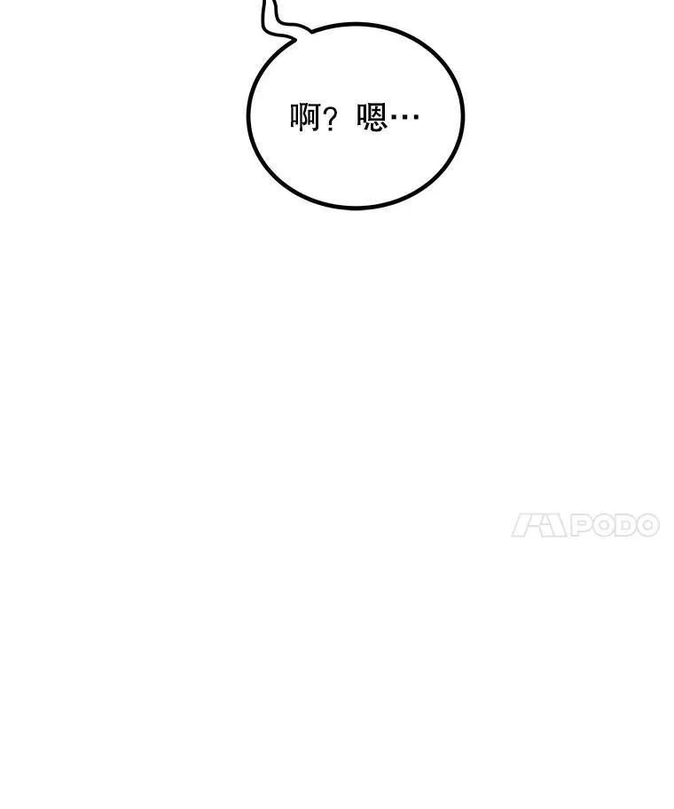 79.扭转局势116