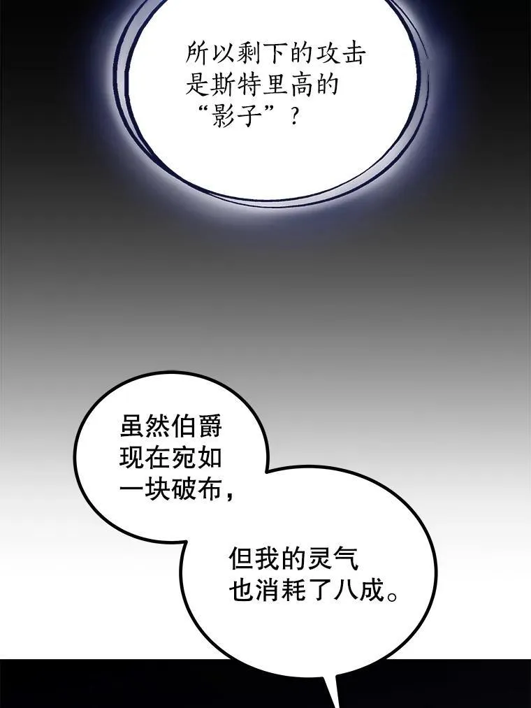 82.暴走73