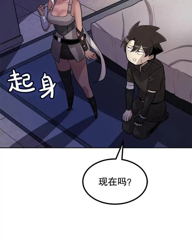70.是敌是友30