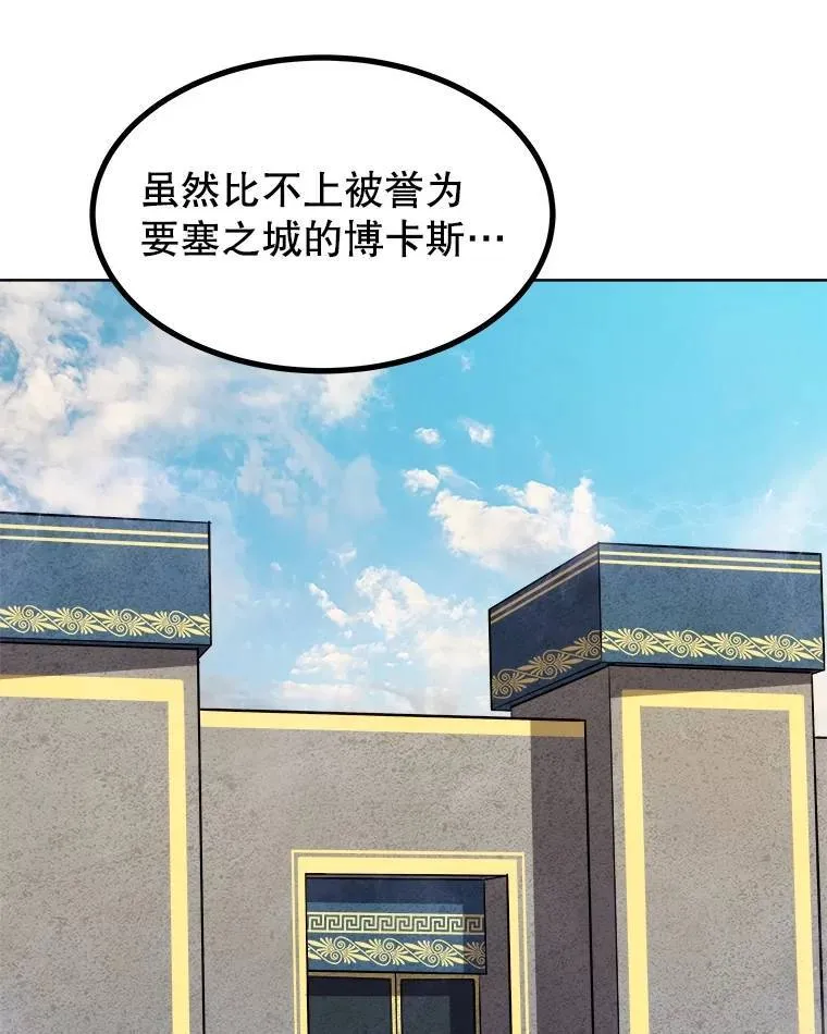 68.进入路佩纳65