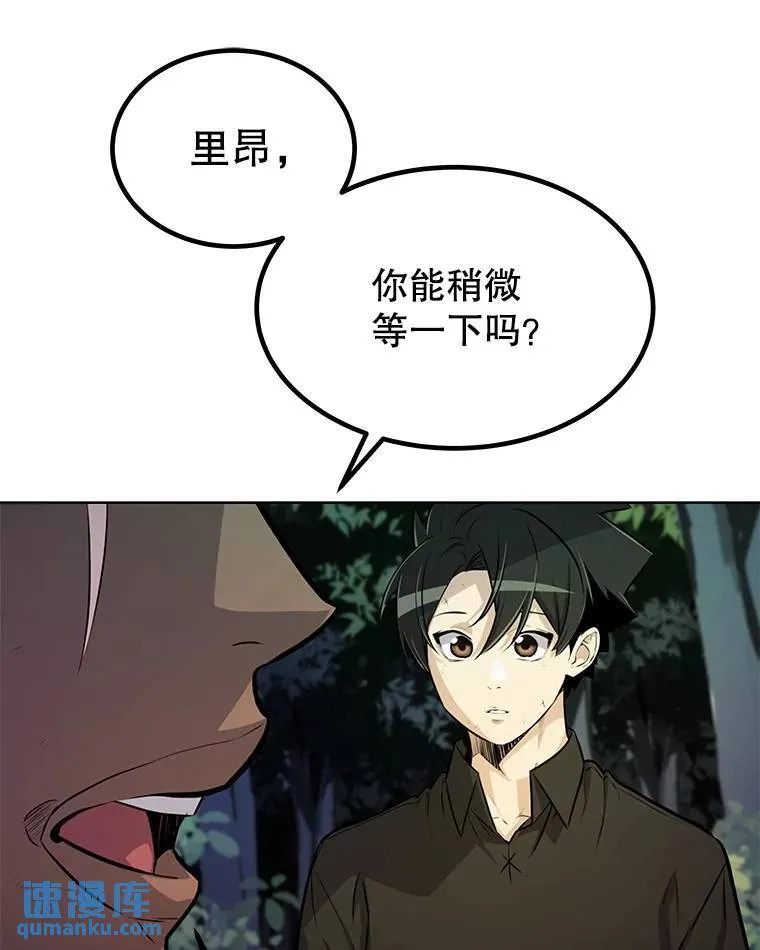 54.讨伐魔物80