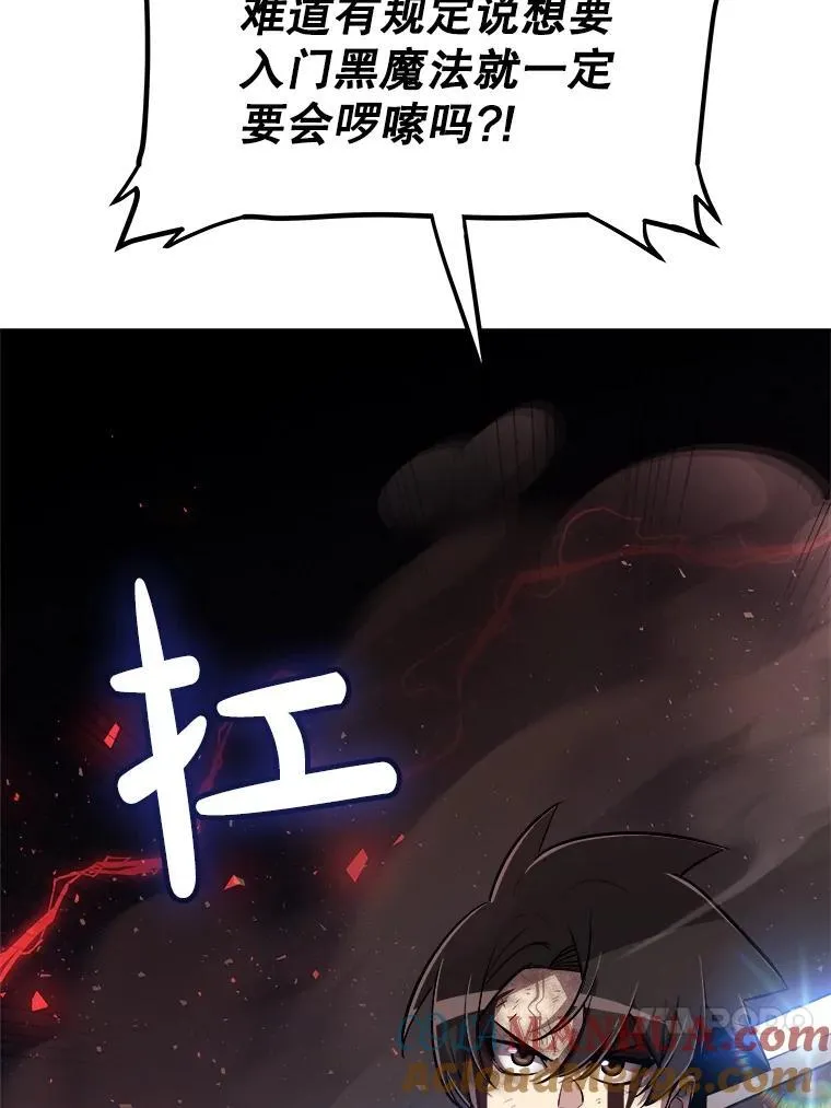 81.变身吸血鬼40