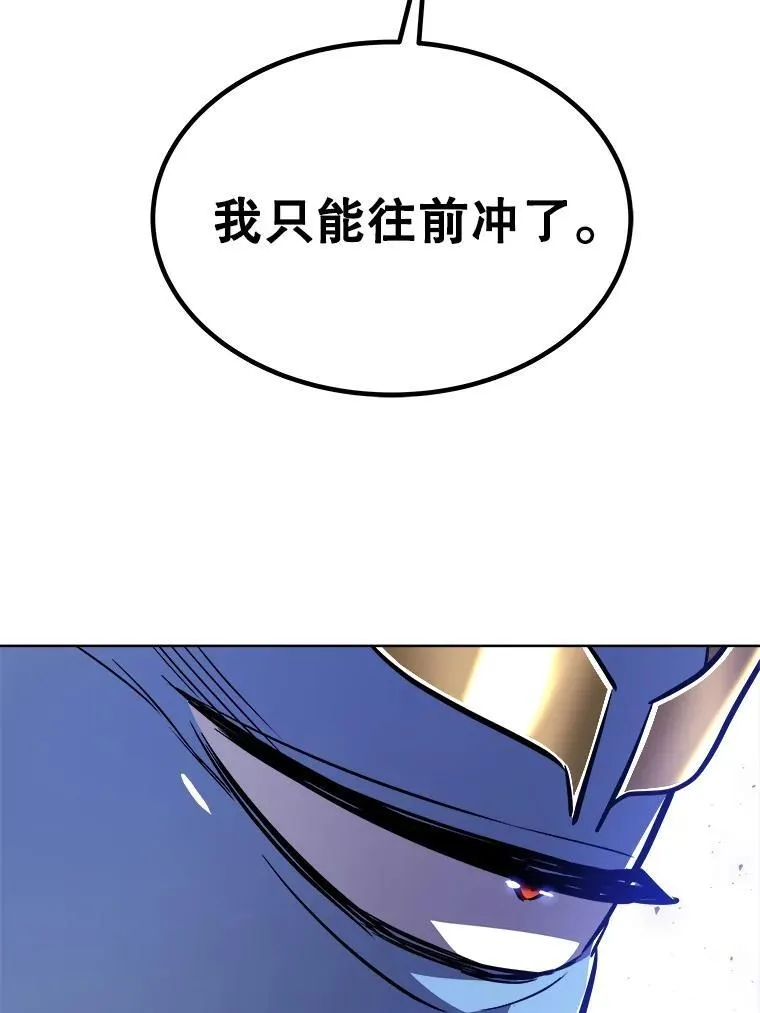 82.暴走81
