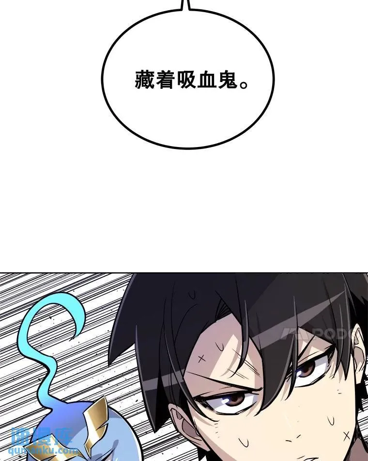 69.伯爵的提议30