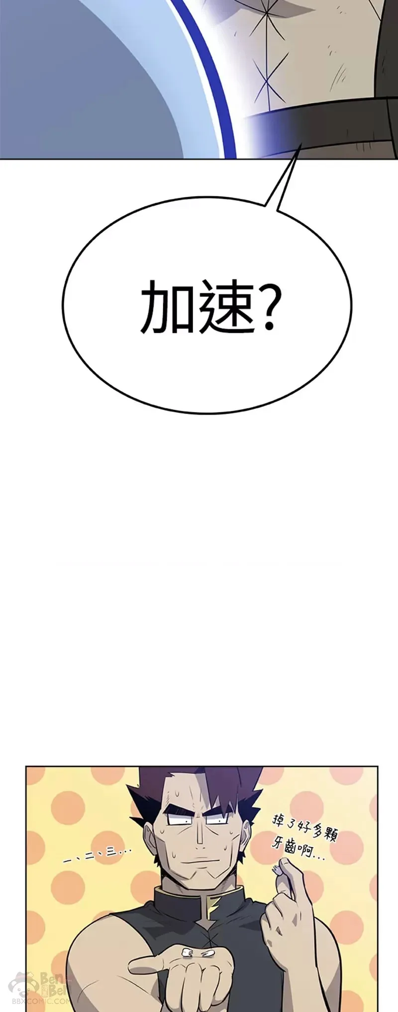 第10话53