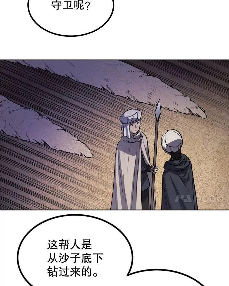 59.沙漠窃贼61