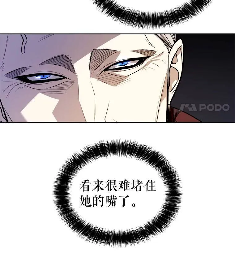 64.黄金猫头鹰100