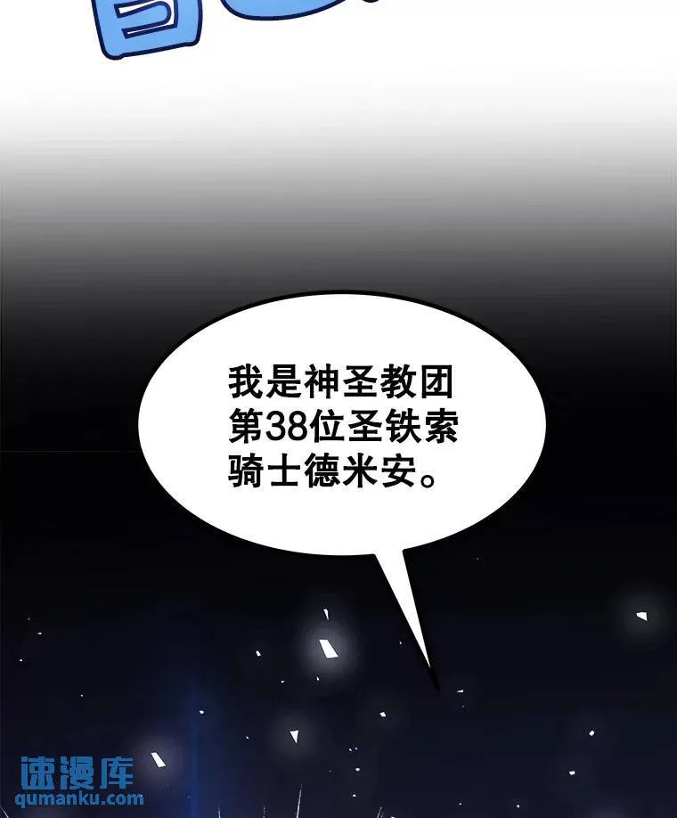 74.正面交锋28