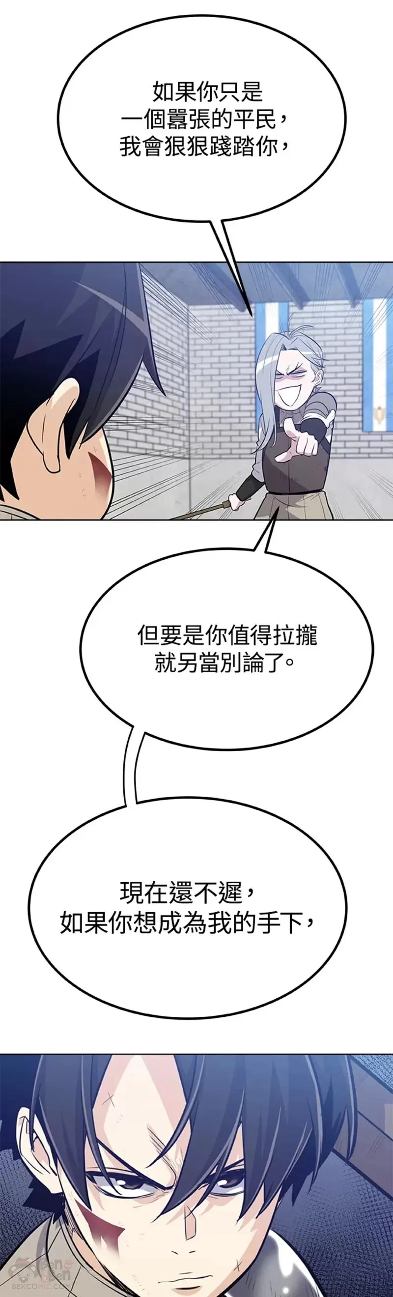 第09话41