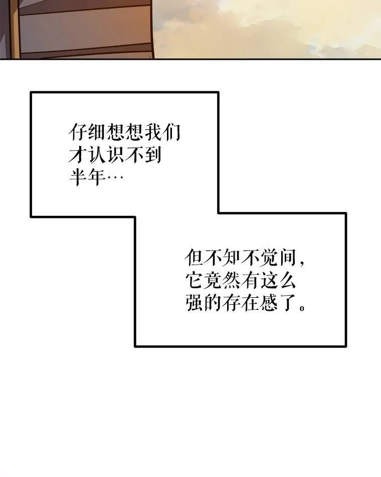 59.沙漠窃贼16