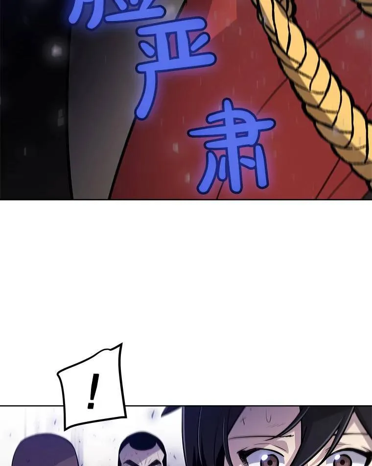 69.伯爵的提议26