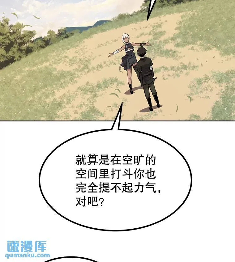 46.训练80