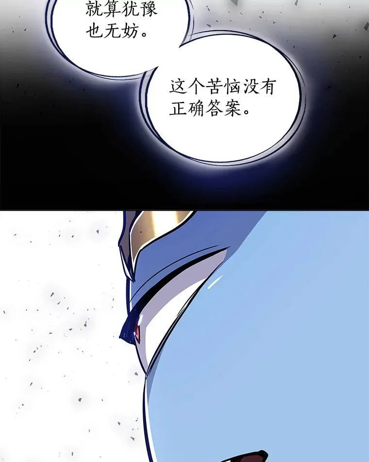 61.潜入敌营29