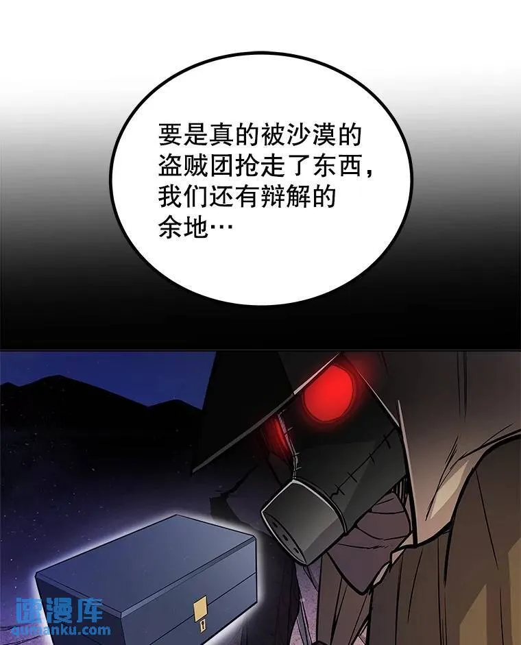 67.吸血鬼王子46