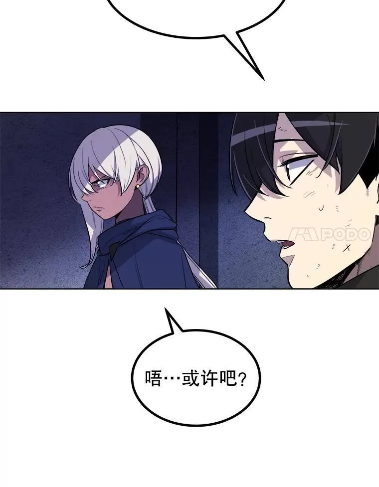 70.是敌是友51