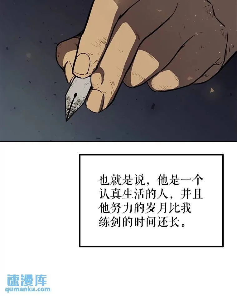50.启程12