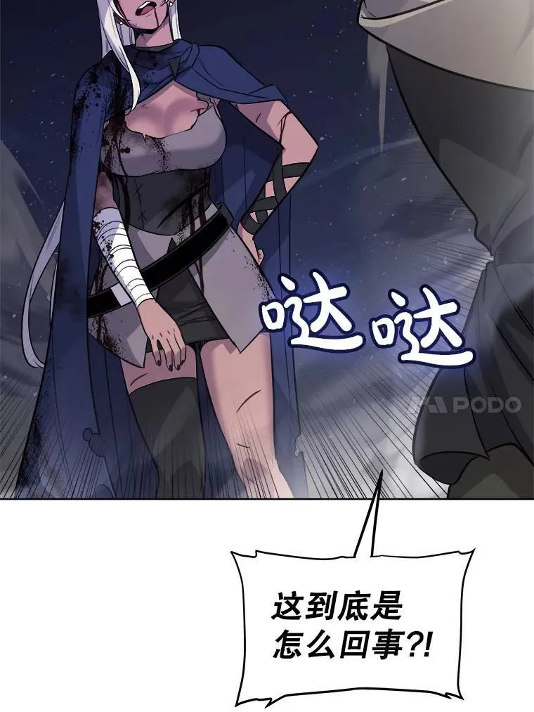 79.扭转局势106