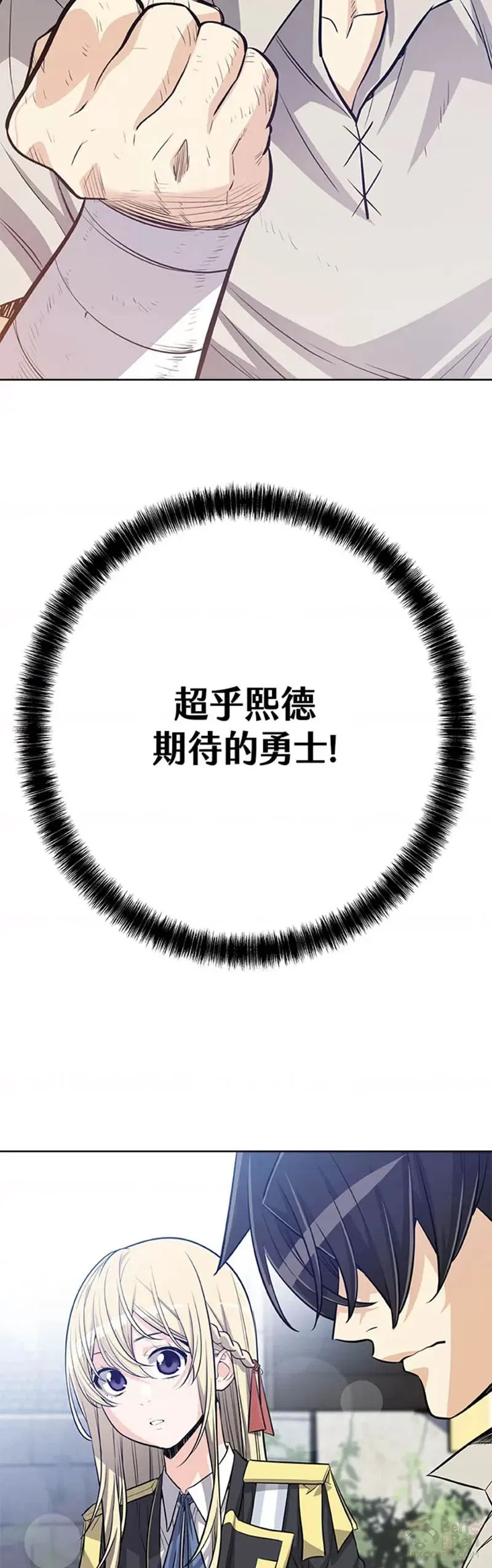 第11话44