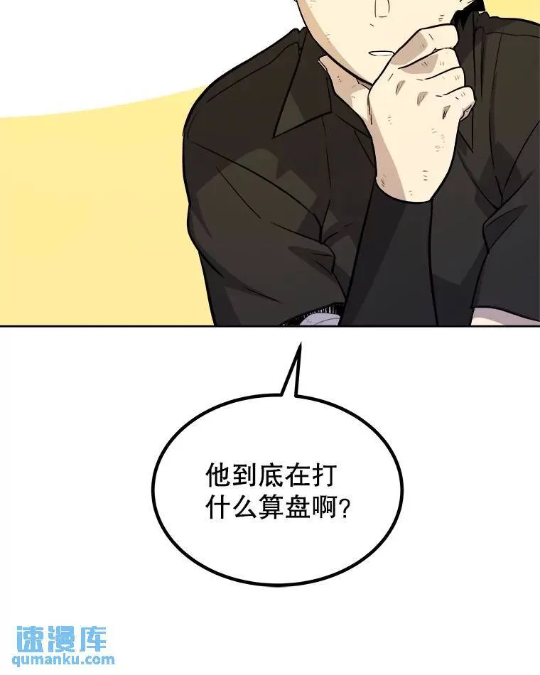 66.半吸血鬼104