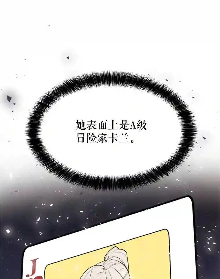 34.双重身份130