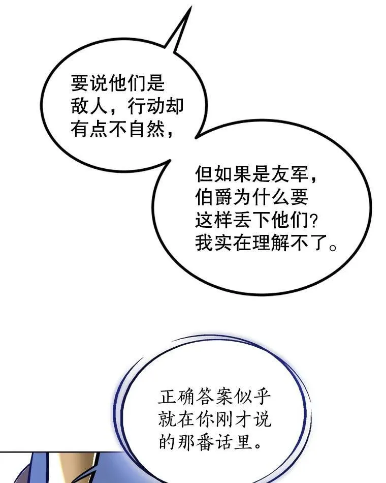 70.是敌是友57