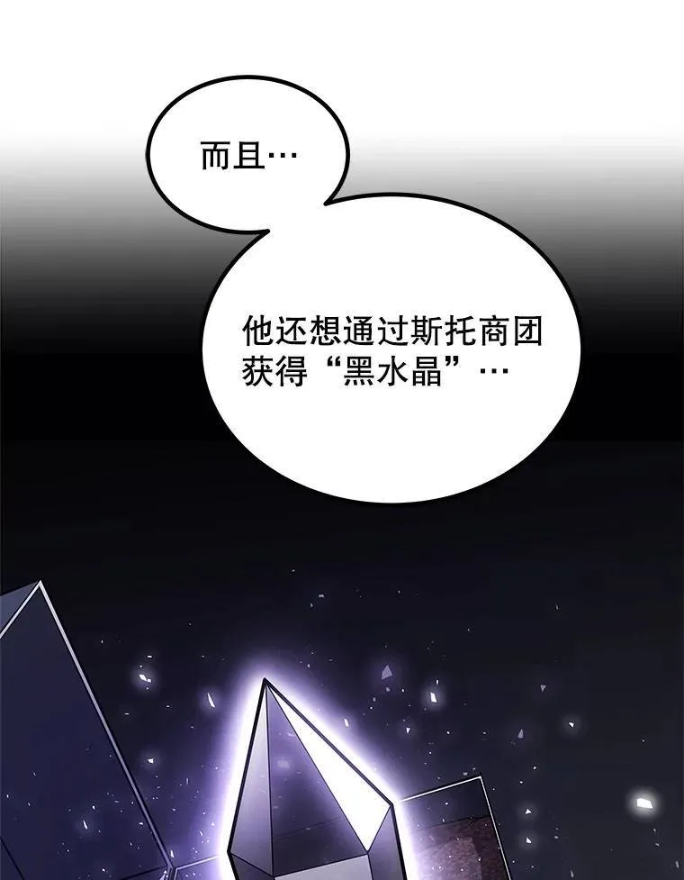 66.半吸血鬼105