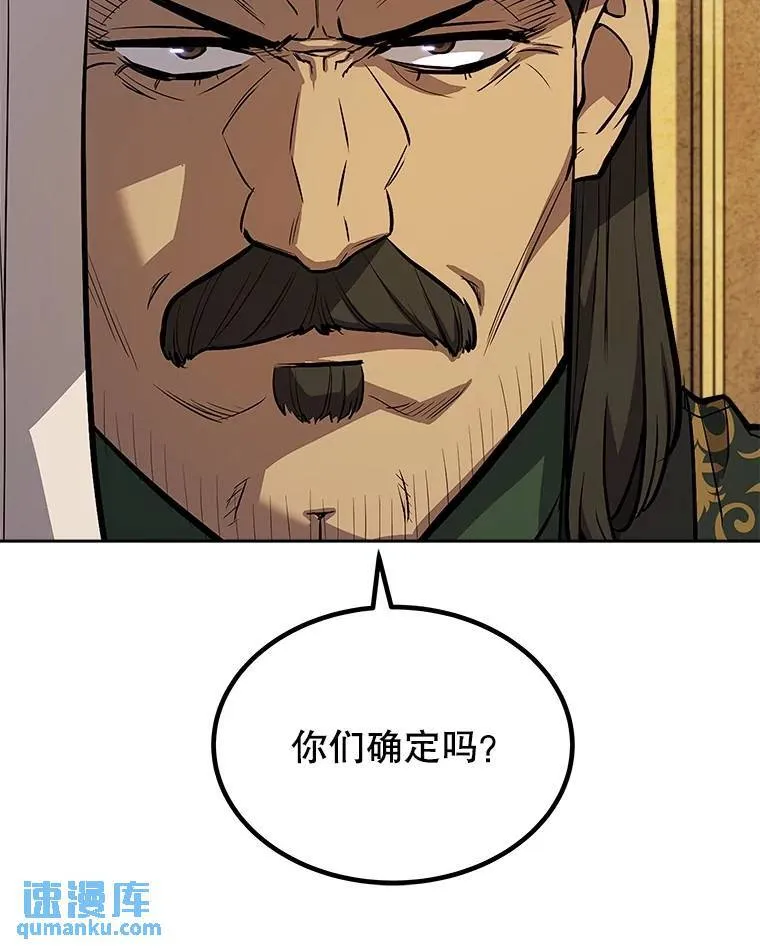 67.吸血鬼王子37
