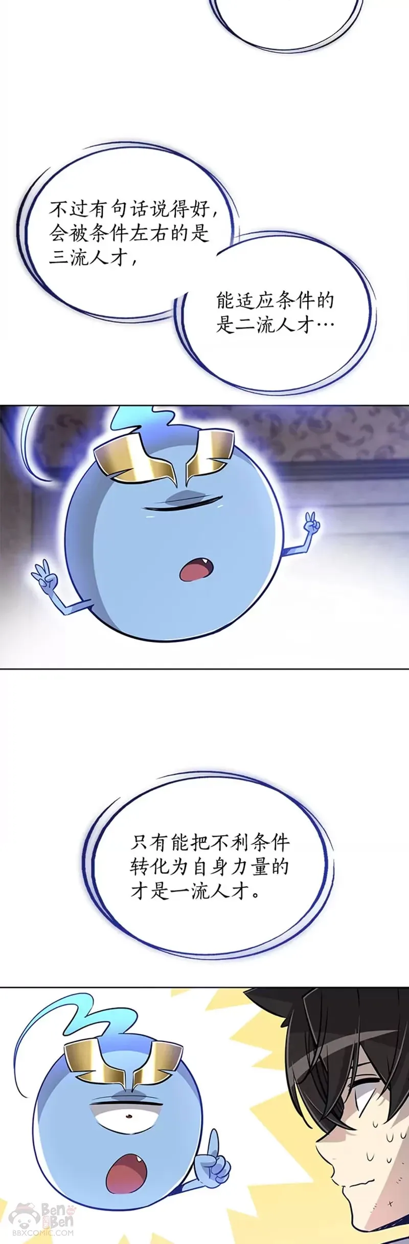 第24话12