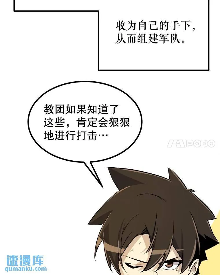 66.半吸血鬼103
