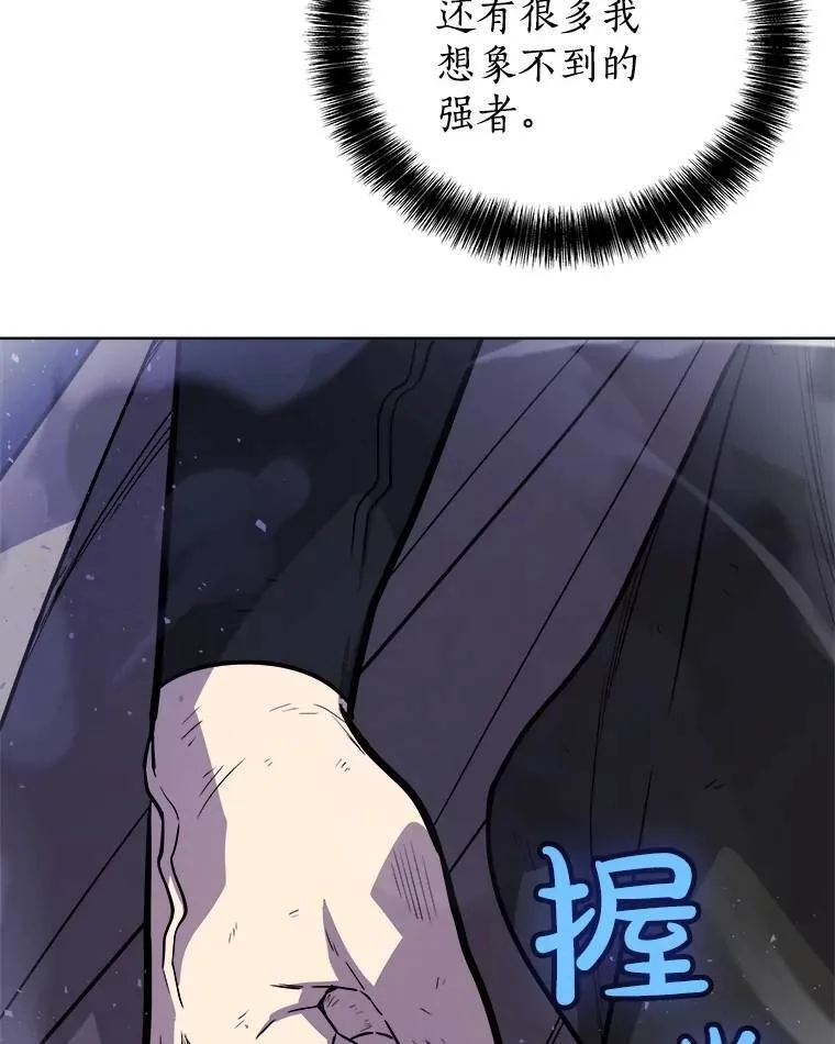 79.扭转局势36