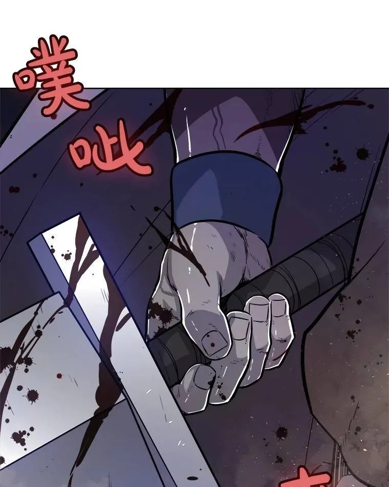 66.半吸血鬼25