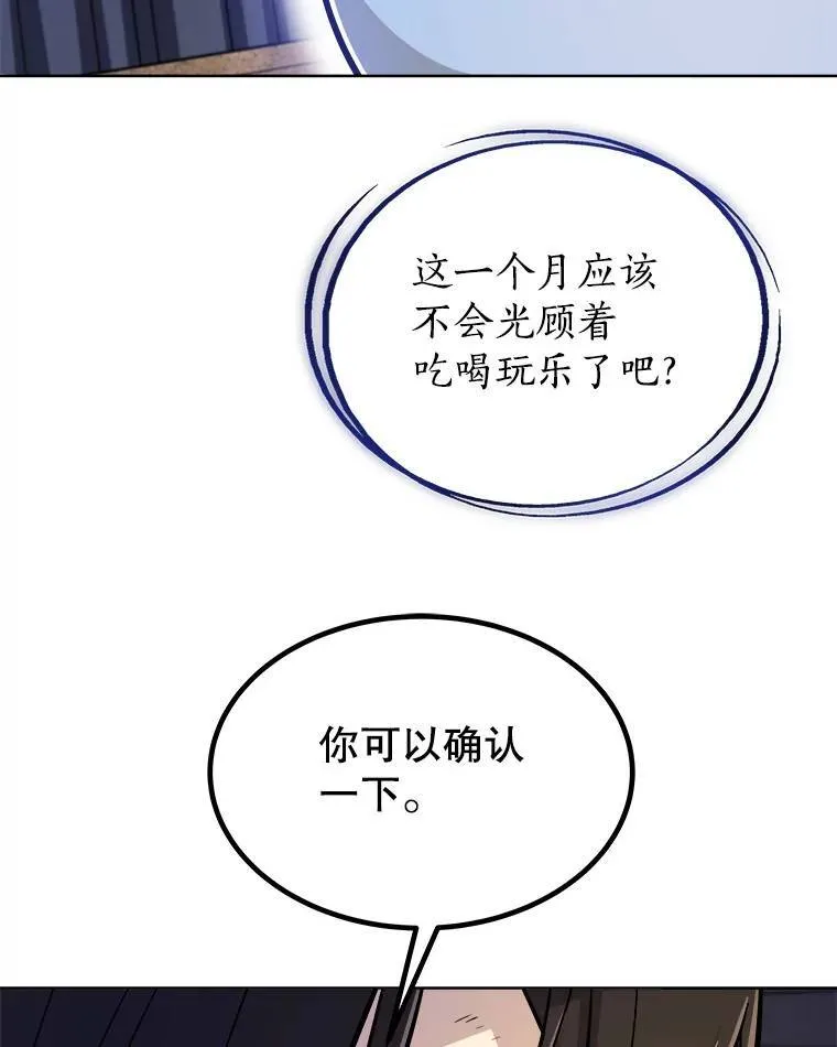 58.回归59