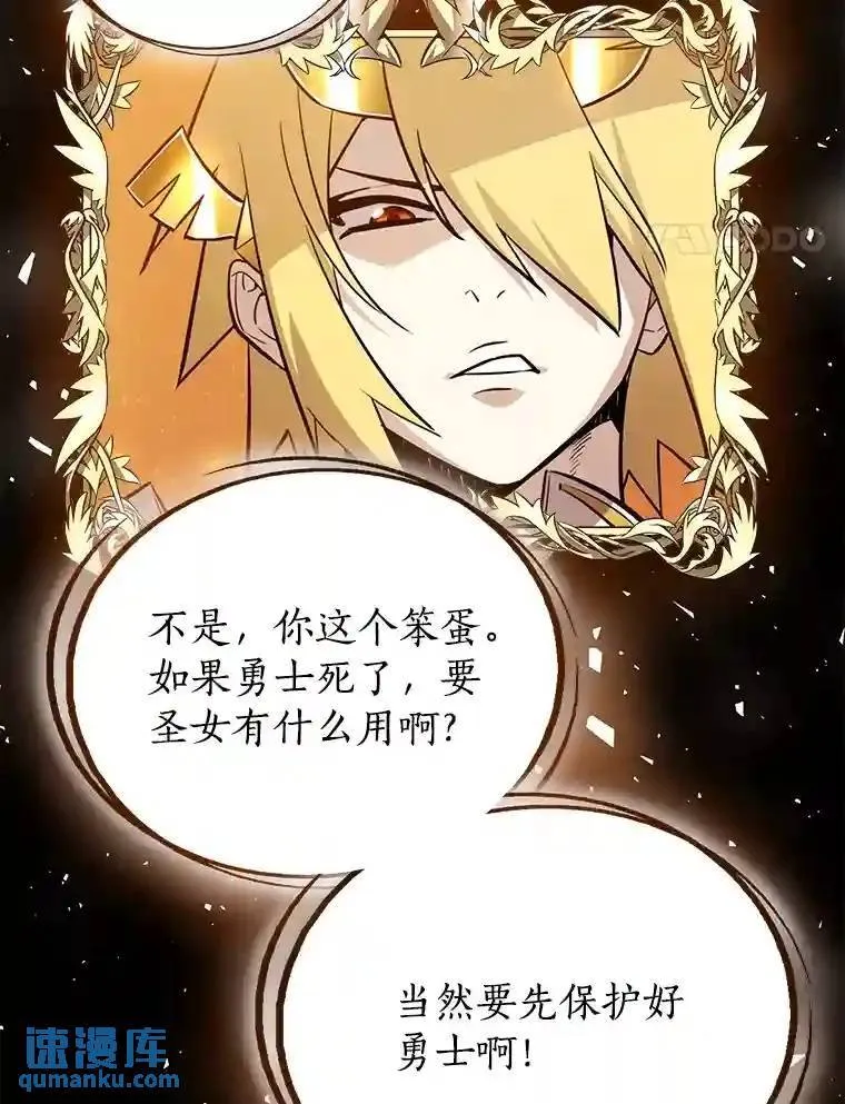 42.封印14