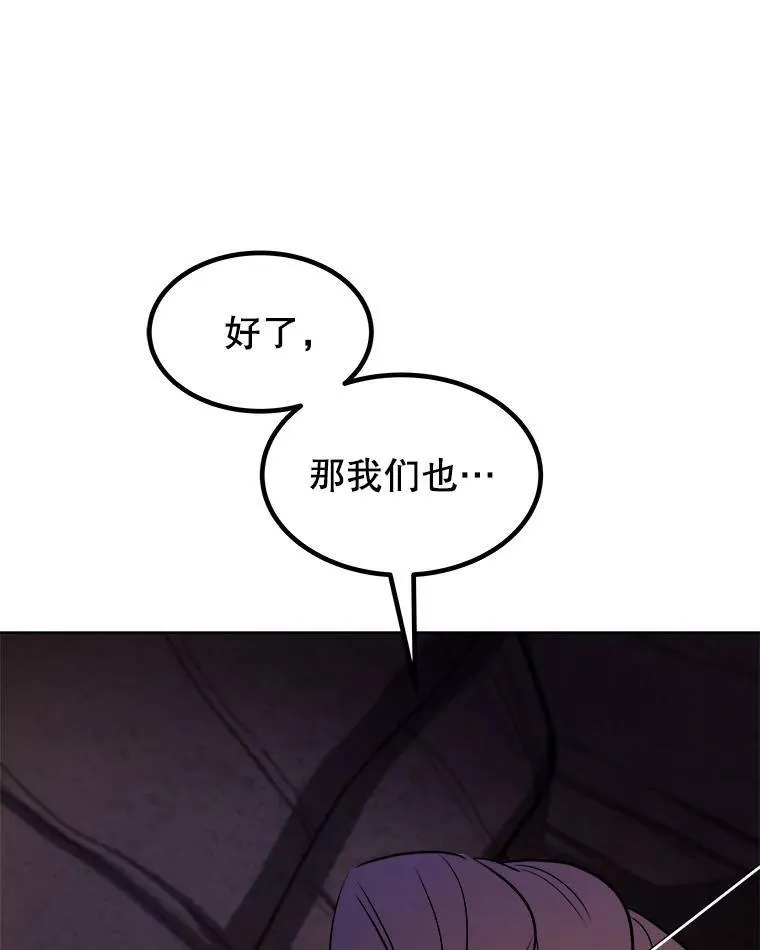 61.潜入敌营89