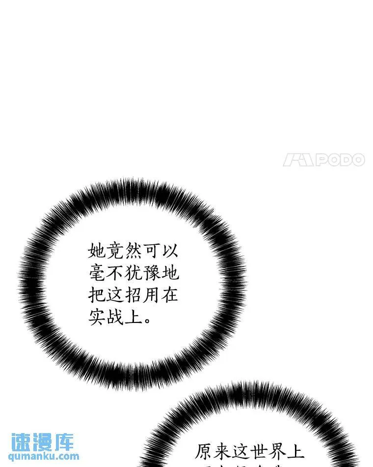 79.扭转局势35