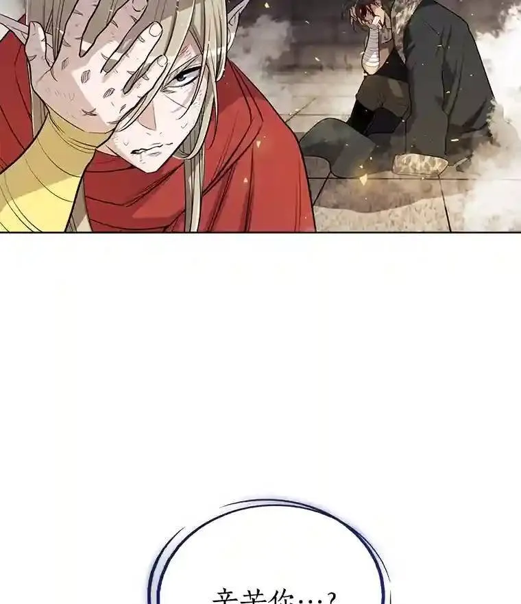 41.七星剑136