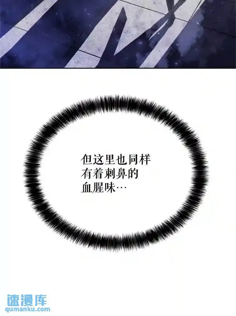 30.城市吞噬机64