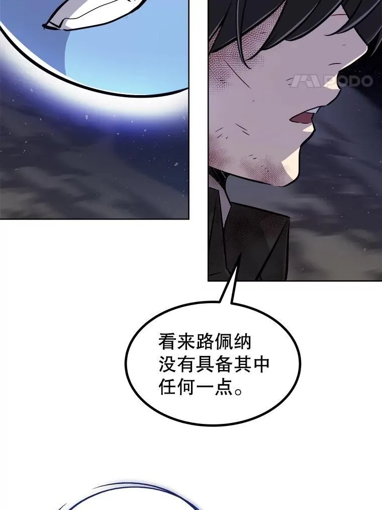 81.变身吸血鬼99