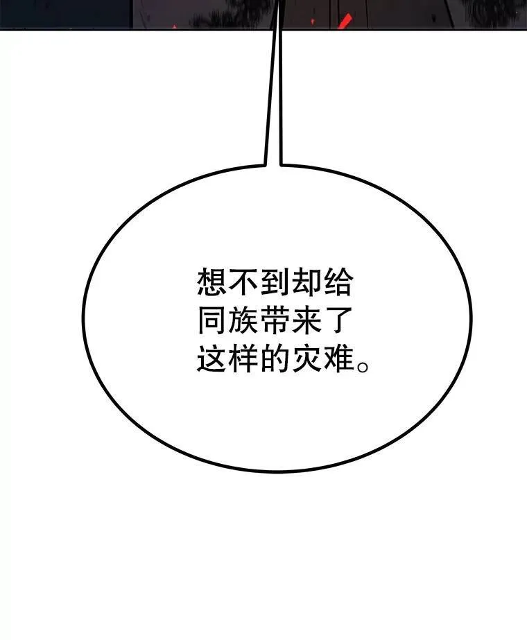 67.吸血鬼王子125