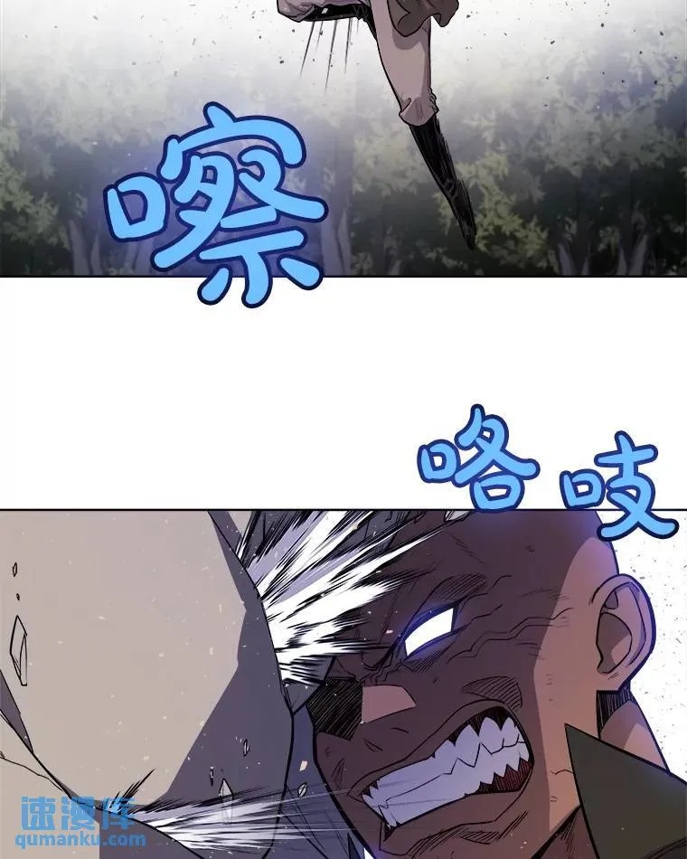 55.直面巨怪57