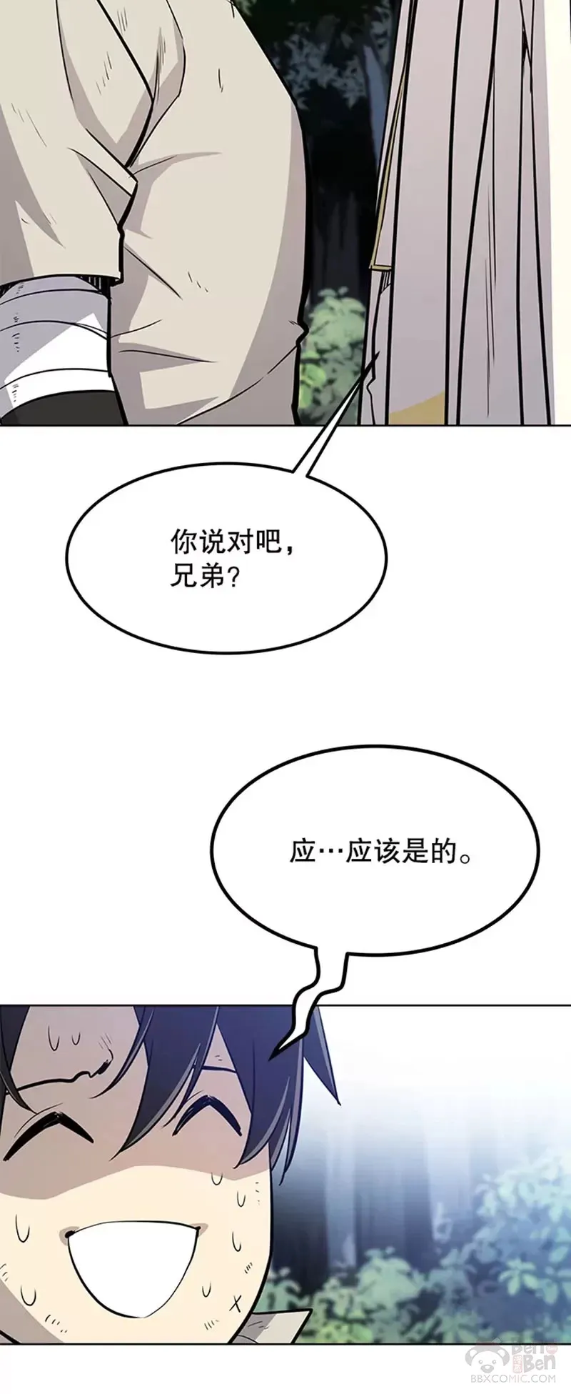 第28话19