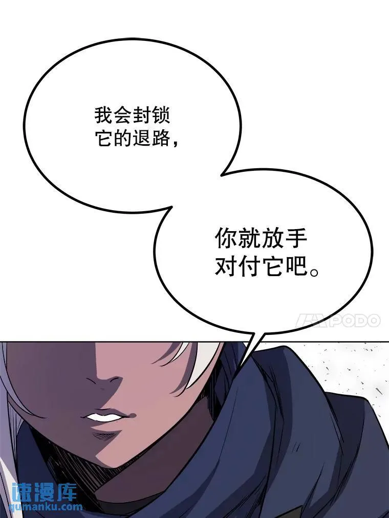 55.直面巨怪94