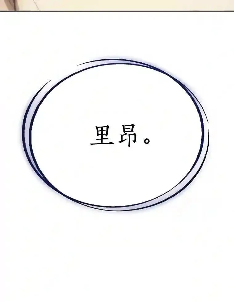 41.七星剑161